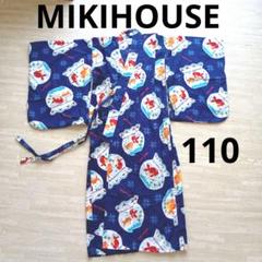 MIKIHOUSE ミキハウス　金魚鉢　浴衣 110　ブルー　ネイビー　青　ロゴ