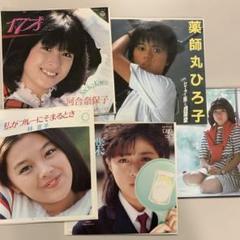 5枚 菊池桃子 薬師丸ひろ子 伊藤つかさ 河合奈保子 林寛子 7 和モノ