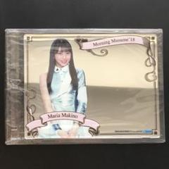 モーニング娘。 牧野真莉愛 アクリルスタンドミラー - メルカリ
