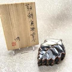 超希少作★吉田明★三島象嵌【窯変】茶碗★合わせ箱 超希少作☆吉田明☆三島象嵌【窯変】茶碗☆合わせ箱 （2025年