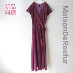 ☆新品同様MAISONDEREEFURメゾンドリーファーカシュクールワンピース