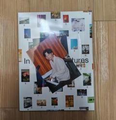 星野源 YELLOW MAGAZINE ISSUE1〜7