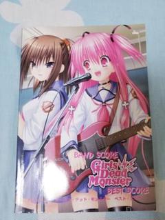 バンドスコア Angel Beats の中古 未使用品 メルカリ