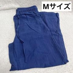 パンツ ワイド サルエルパンツ メンズ ネイビー 紺 M