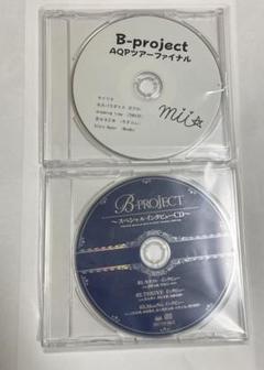 2025年最新】bプロ cdの人気アイテム - メルカリ
