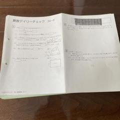 算数デイリーチェック　他多数　6年　最新 サピックス 小学6ね 2023年度用 夏期算数デイリーチェック 6年