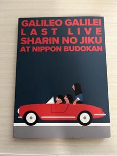 Galileo Galilei Last Live～車輪の軸～at 日本武道館…