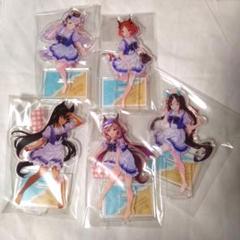 激レア　未開封　ウマ娘　ファミリーマート　アクリルスタンド 激レア 未開封 ウマ娘 ファミリーマート アクリルスタンド