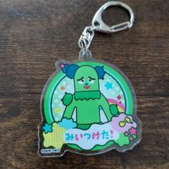 2025年最新】サボさん キーホルダー みいつけたの人気アイテム