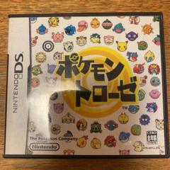 ポケモントローゼ