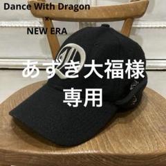 2025年最新】whiz neweraの人気アイテム - メルカリ