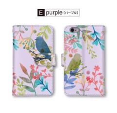 オーダーメイド スマホケース ボタニカル 鳥 葉っぱ 花柄 スマホカバー 手帳型