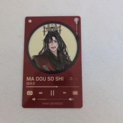 ラジオドラマ魔道祖師　5周年　特典