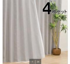遮光1級・遮熱・遮音カーテン＆遮熱・遮像レース4枚セット100X200cm