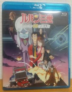 期間限定セール中‼️ルパンDVD２５点(BOX１点)Blu-ray３点CD１点 セール中‼️ルパンDVD25点(BOX1点)Blu-ray3点CD1点
