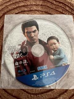 PS4 龍が如く6 命の詩。　ディスクのみ