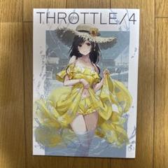 ♢ THROTTLE/4 R:08 モンスター文庫 フルカラーイラスト集