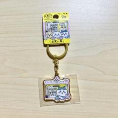 2025年最新】東京キャラクターストリート ちいかわ キーホルダー