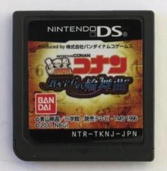 名探偵コナン　蒼き宝石の輪舞曲（ロンド）☆Nintendo　DSソフト