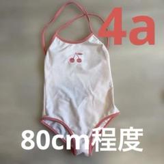 bonpoint 水着　4a