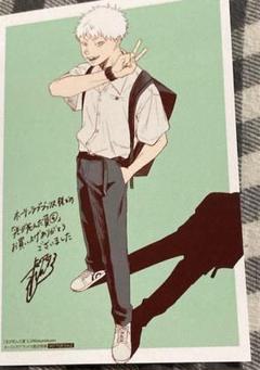 光が死んだ夏 イラストカード 特典 ヒカル