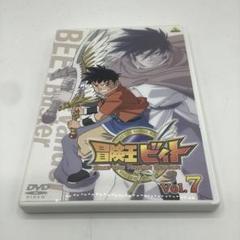 2025年最新】DVD 冒険王ビィトの人気アイテム - メルカリ