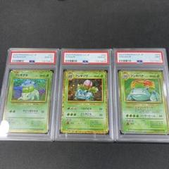 2025年最新】ポケモンカードclassic 御三家の人気アイテム