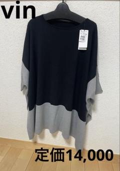 ヤマダヤ　Vin ケープデザインシャツブルゾン　未使用 GABARDINE DESIGNED SLEEVES J-B(XS Black): Vintage 1.1｜THE