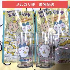 ちいかわ シュワッとレモンドリンク【カップのみ】