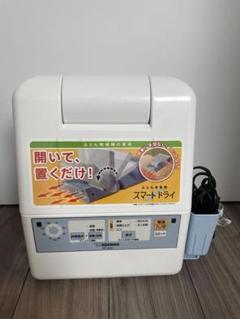 2025年最新】スマートドライ RF-AA20の人気アイテム - メルカリ
