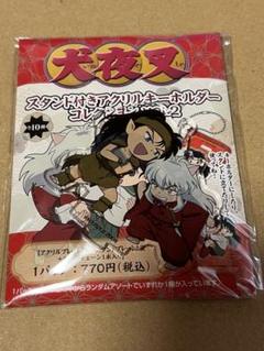 新品未使用】犬夜叉 アニメの軌跡展 コマコレ コンプリートセット