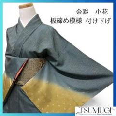 超美品　ちりめん　作家物　付け下げ　正絹　袷着物　トールサイズ　165 ブラック 超美品 ちりめん 作家物 付け下げ 正絹 袷着物 トールサイズ 165