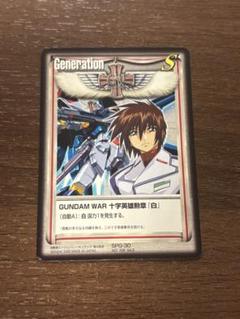 GUNDAM WAR 十字英雄勲章「青」 - カードランド秋葉原店