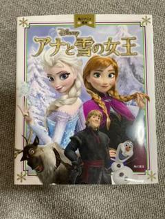 パーティを彩るご馳走や あすか様専用確認用●おやおやおやさい●絵本●まとめ売り↓●季節四季旬たべもの食育 - 絵本