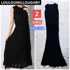 2025年最新】Loulou Willoughby レディース ロングワンピースの