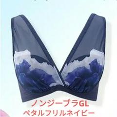 ドクターメソッドノンジーブラGL ペタルフリルネイビーdrmethod