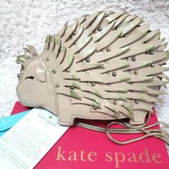 kate spade ケイトスペード ハリネズミ ショルダーバッグ 美品