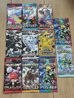 ポケモンカード　未開封パック 140まとめ売り ポケカ未開封パックまとめ売り - メルカリ