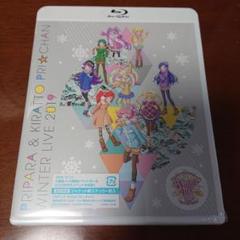 プリパラ Blu Ray Liveの中古 未使用品を探そう メルカリ