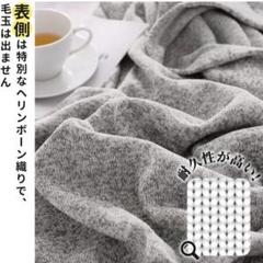 KAWAHOME オリジナル ニット タオルケットセミダブ ル160ⅹ200cm