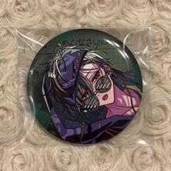 すち　DG　缶バッチ m38812445253_1.jpg?1713345379