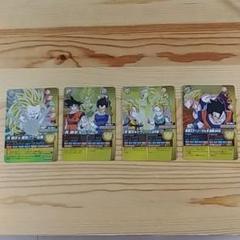 ドラゴンボール w爆烈インパクト フルコンプ w爆裂 4周年 データ