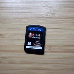PSVita 真かまいたちの夜　ソフトだけ