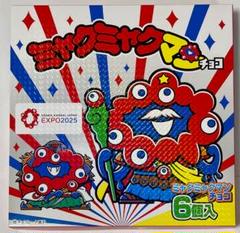 2025年最新】ミャクミャクマンの人気アイテム - メルカリ