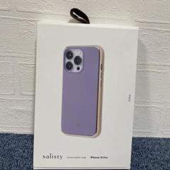 salisty iPhone 13 Pro ケース ラベンダー