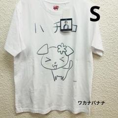 2025年最新】Nana 矢沢あい tシャツの人気アイテム - メルカリ