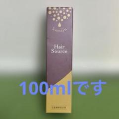 Dk☆未使用☆3点 kamiju カミージュヘアソース 100ml 毛髪補修美容液】カミージュ ヘアソース | GRACEオンラインストア