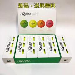 ✨新品✨ホンマゴルフ HONMA D1 ゴルフボール 1.5ダース イエロー