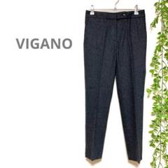 【VIGANO/ビガーノ】イタリア製　スラックスグレー ウール　38 上品　大人