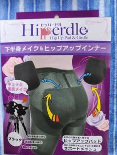 骨盤 ＆ ヒップアップ スパッツ 着圧 骨盤矯正 ヒッパードル 　LLサイズ